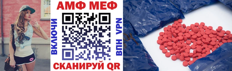 Amphetamine 97%  купить наркотики сайты  Нестеровская 