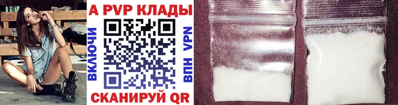 А ПВП мука  купить наркотики сайты  Нестеровская 