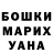 Меф мука Denner Nascimento