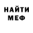 Метадон мёд Rasim Baishev