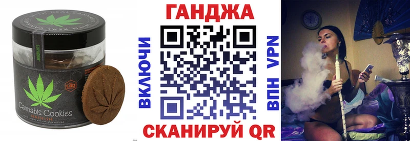 сайты даркнета какой сайт  Нестеровская  Canna-Cookies конопля 