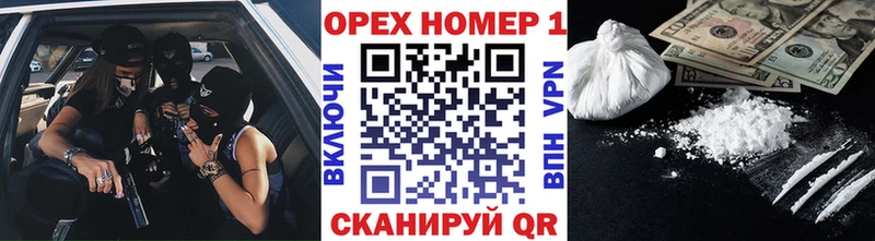 mega маркетплейс  Нестеровская  КОКАИН VHQ 