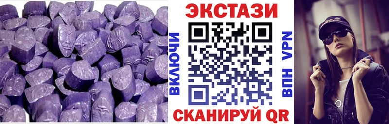 даркнет сайт  Нестеровская  KRAKEN маркетплейс  даркнет официальный сайт  Экстази ешки 