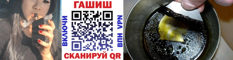 где продают наркотики  Нестеровская  KRAKEN маркетплейс  Гашиш AMNESIA HAZE 