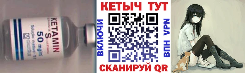 КЕТАМИН VHQ  Нестеровская 