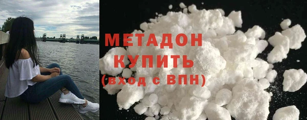 MDMA Новозыбков