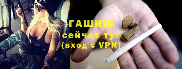 мяу мяу кристалл Абинск
