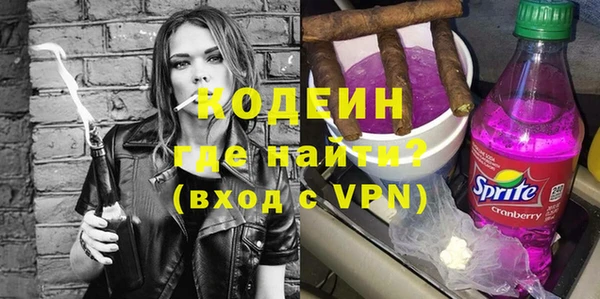 мяу мяу кристалл Абинск