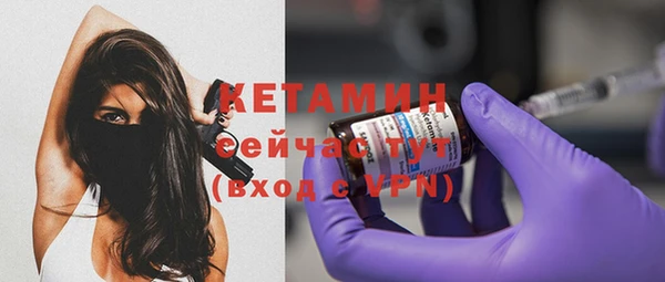 бутират Волгодонск
