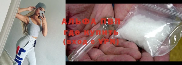 a pvp Абаза