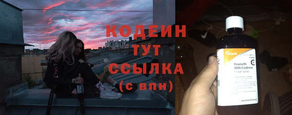 соль курить ск Новокубанск