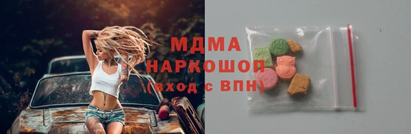 MDMA Новозыбков