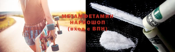 прущие крисы Абдулино