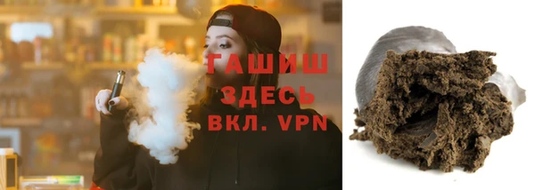 MDMA Новозыбков