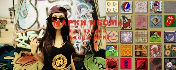 мяу мяу кристалл Абинск
