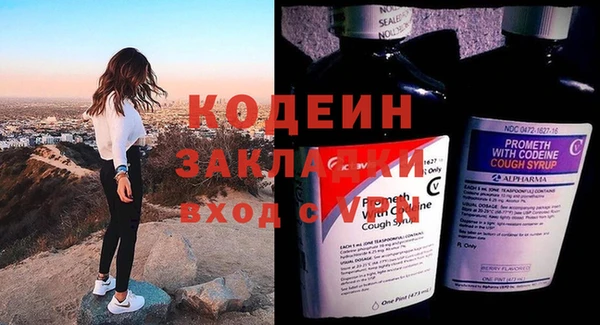 MDMA Новозыбков