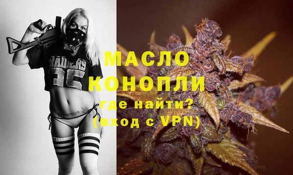 MDMA Новозыбков