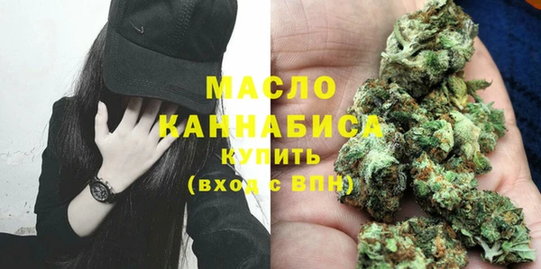 соль курить ск Новокубанск