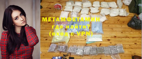MDMA Новозыбков