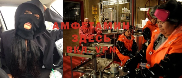 мяу мяу кристалл Абинск