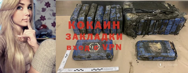 скорость Новочеркасск