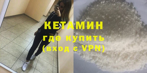 мяу мяу кристалл Абинск