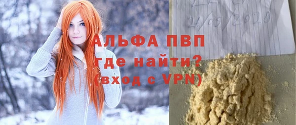 соль курить ск Новокубанск