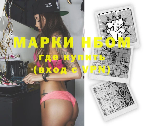 мяу мяу кристалл Абинск