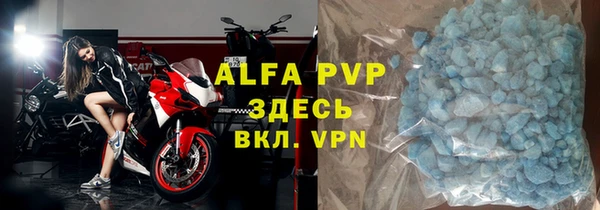 a pvp Абаза