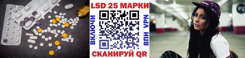 где купить наркоту  Нестеровская  ЛСД экстази кислота 
