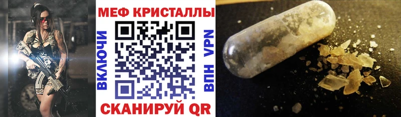 МЕФ mephedrone  mega   Нестеровская  цена наркотик 