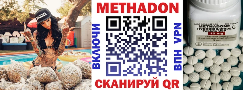 МЕГА рабочий сайт  Нестеровская  Метадон VHQ 