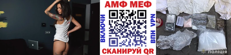 МЕТАМФЕТАМИН мет  Нестеровская 