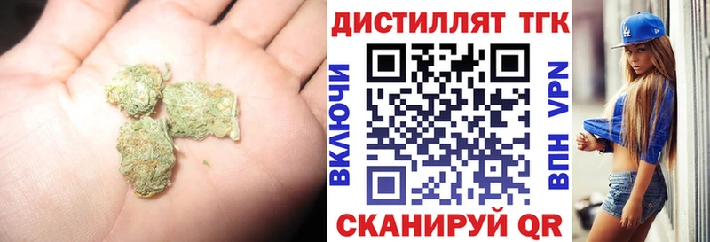 гидра tor Нестеровская Дистиллят ТГК вейп