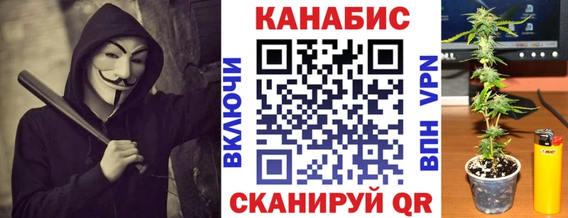Марихуана марихуана  Нестеровская 
